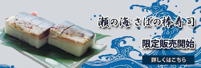 ひな祭り・桃の節句のお祝いに